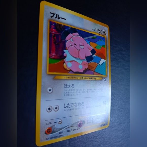 Snubbull Japanese Pokemon Card - Neo Genesis - NO. 209 Common Non-Holo - Picture 3 of 9